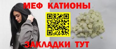 молекула духа Абакан