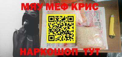 трава Гусев