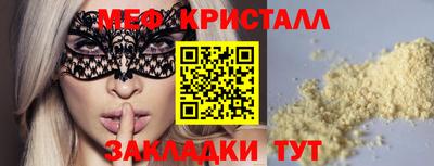 ALPHA PVP Гусиноозёрск