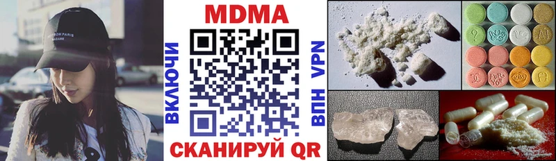 MDMA молли  купить наркоту  Нарткала 