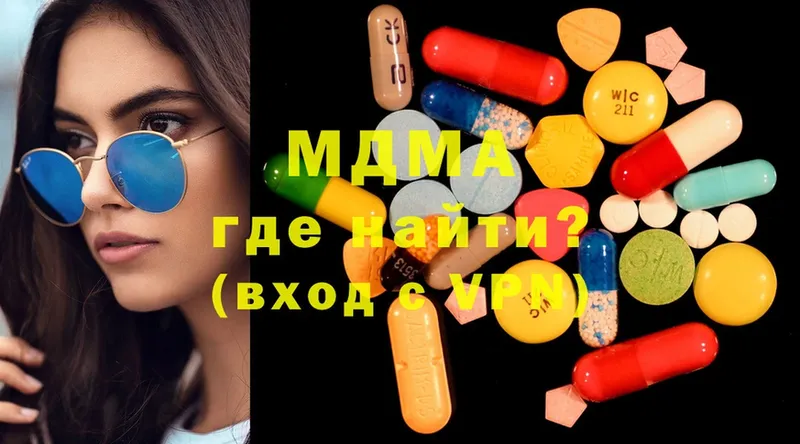 MDMA кристаллы Нарткала