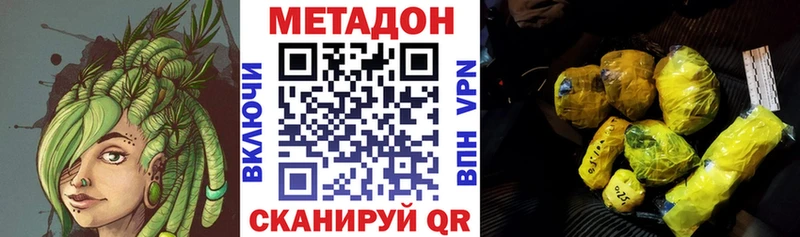 Метадон мёд  OMG зеркало  Нарткала  где купить наркоту 