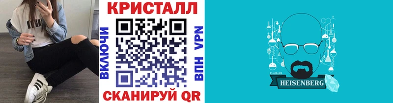 Метамфетамин витя Нарткала