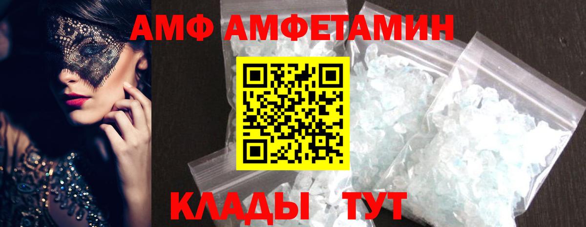 МЕТАМФЕТАМИН винт Нарткала
