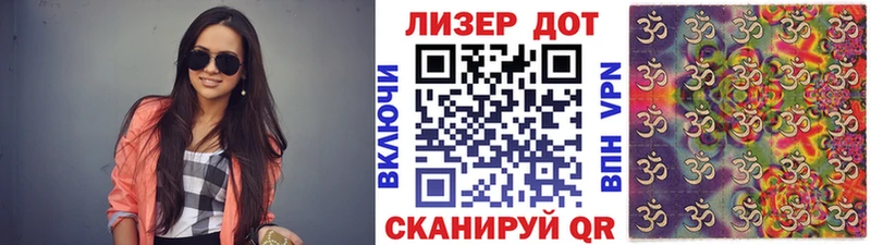 Марки N-bome 1,8мг  Нарткала 