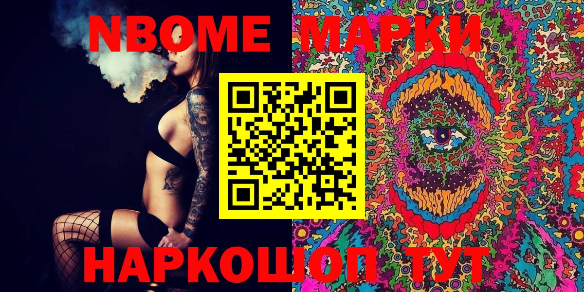 МАРИХУАНА  КОКАИН  Нарткала  Вход с VPN  НБОМе  ГАШ  Меф  Конопля 