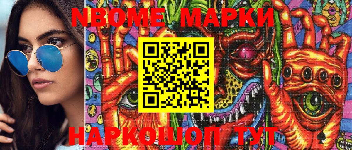 Метадон  Конопля  LSD-25  ГАШ  Мефедрон кристаллы  Кокаин  Нарткала  Вход с VPN 