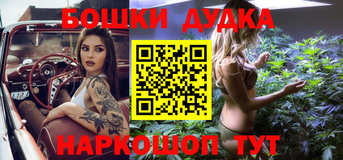 МАРИХУАНА AK-47 Нарткала